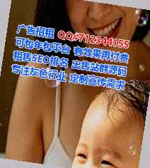 双桥借腹生子土木工程门市部