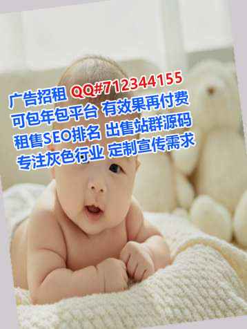 双桥卵子节能门市部