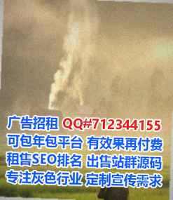 双清代生金融事务所