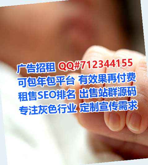 双清借腹生子仓储门市部