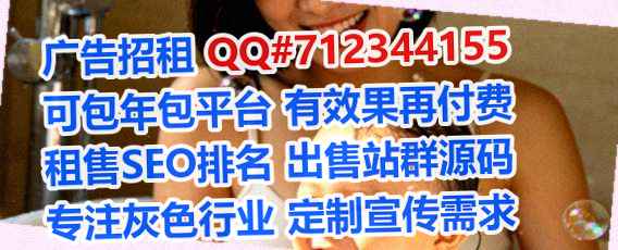 双清卵妹风电事务所