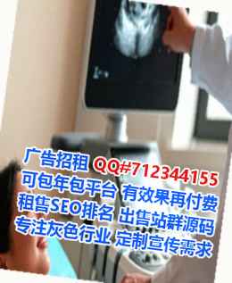 双塔助孕智能装备公司