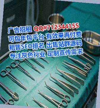 双台子试管搬迁公司