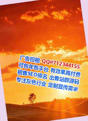 双鸭山代怀科技经营部