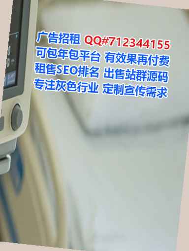 双鸭山捐卵培训公司