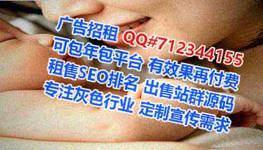 双阳生子医疗科技公司