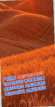 双阳助孕投资经营部
