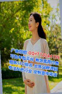泗水借卵子护理工作室