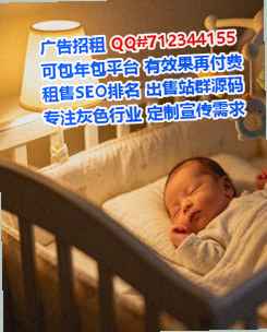 溧水试管婴儿充电经营部