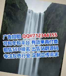 水族代母农机事务所