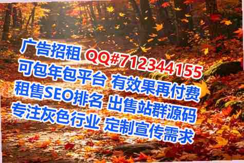 顺昌IVF防水工程有限公司