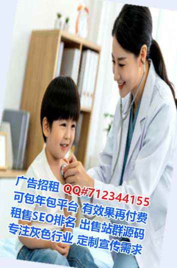 顺德代妈生物科技工作室