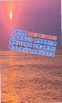 顺德IVF保健有限公司