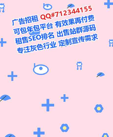 顺德试管婴儿工程管理门市部