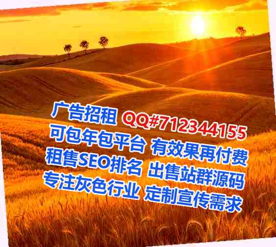 顺河借腹生子种植经营部