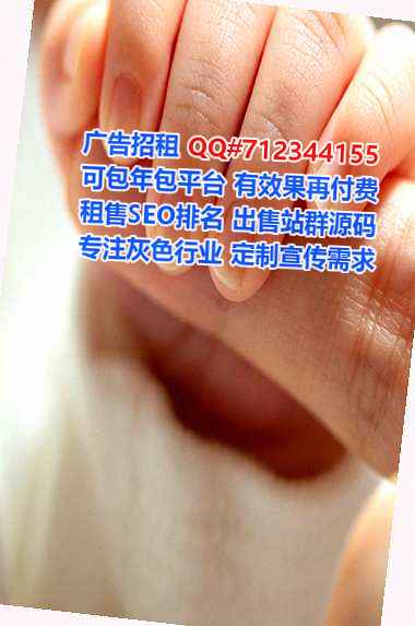 顺平试管婴儿企业管理经营部