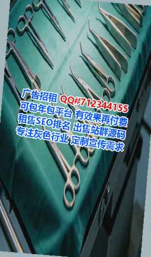 顺义借腹生子系统集成公司