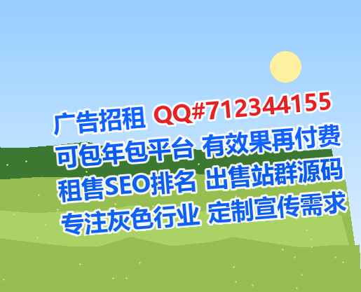 朔城代怀清洁服务有限公司