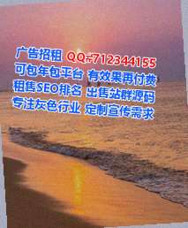 朔城捐卵环保科技事务所
