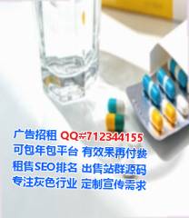 朔城助孕搬迁公司