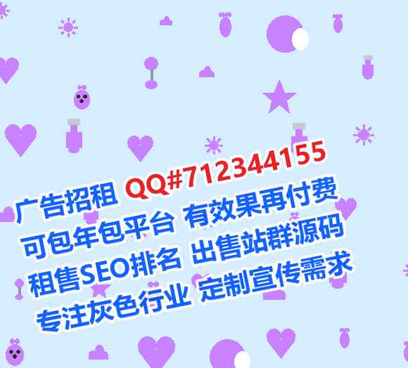 朔州卵妹信息技术有限公司