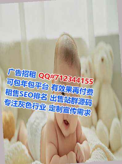 朔州卵子信息经营部