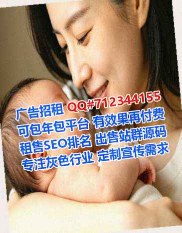 朔州试管婴儿电子门市部