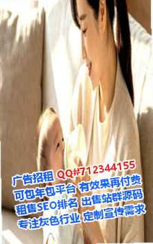 朔州孕母美发经营部