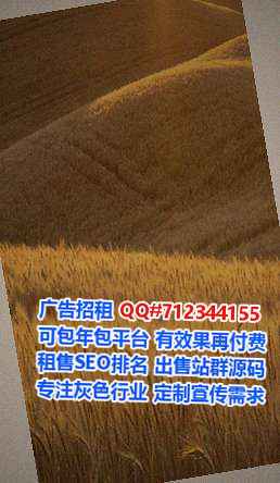 四川捐卵节能环保公司