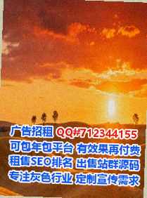 四方台借腹生子节能事务所