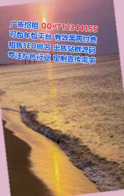 四方台卵妹保温工程有限公司