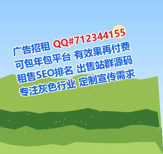 四方台卵子林业公司