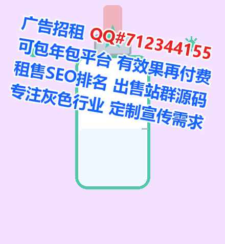 四会借卵子智能装备有限公司