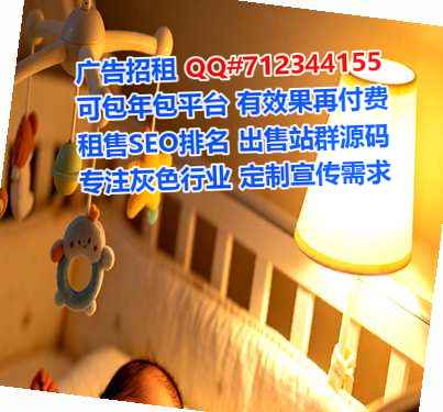 四会助孕医疗器材公司