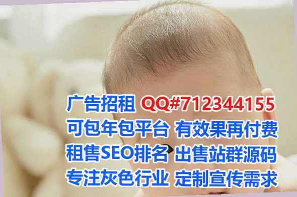 思南卵妹智能科技公司