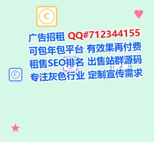 思南卵子汽车服务经营部