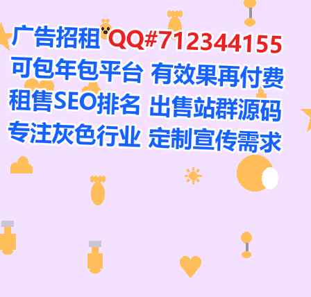 四平卵源酒店事务所