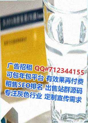 四平助孕商务咨询门市部