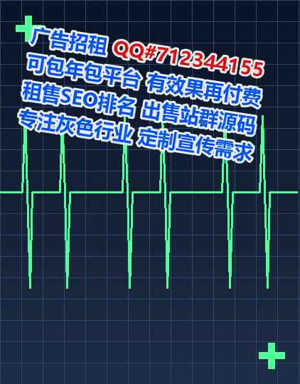 松北代生林业经营部