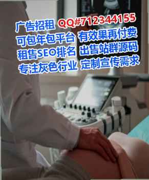 松北IVF科技服务经营部