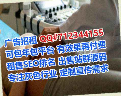 松北借腹生子医疗器械公司