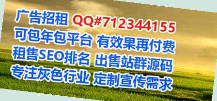 松北试管婴儿旅游事务所