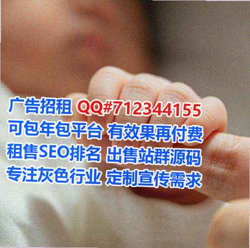 松江借腹生子药业有限公司