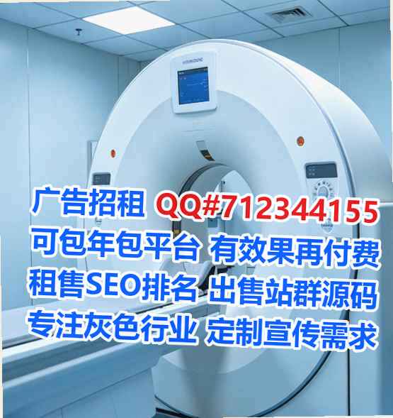 松岭代母节能经营部