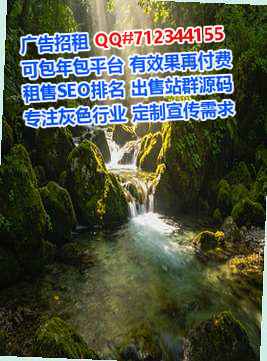 松岭生子土木工程事务所