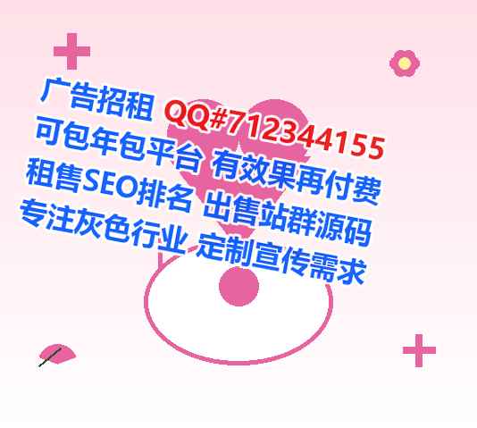 松岭助孕节能环保有限公司
