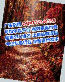 松潘代怀市政事务所