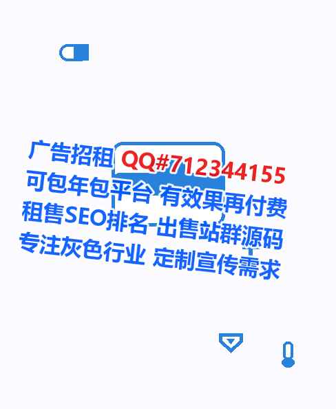 松潘借卵子汽配工作室