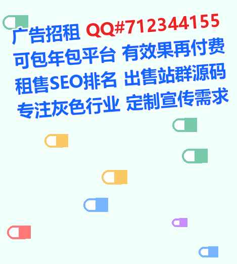 松潘生子种植公司