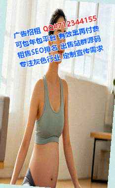 松潘试管充电经营部